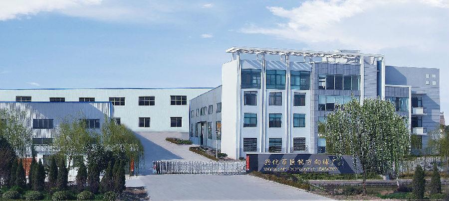 兴化市91香蕉视频啊啊啊91香蕉亚洲影视下载球厂