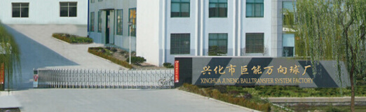 兴化市91香蕉视频啊啊啊91香蕉亚洲影视下载球厂