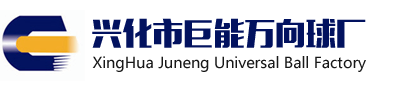 兴化市91香蕉视频啊啊啊91香蕉亚洲影视下载球厂