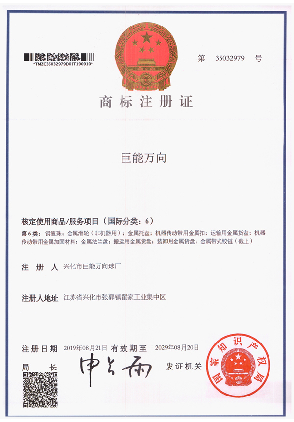 91香蕉视频啊啊啊91香蕉亚洲影视下载商标.jpg